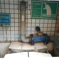 污染物排放許可證、營業(yè)執(zhí)照、污水排放口