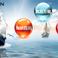 熱烈慶祝深圳市海鵬信電子股份有限公司成立18周年！